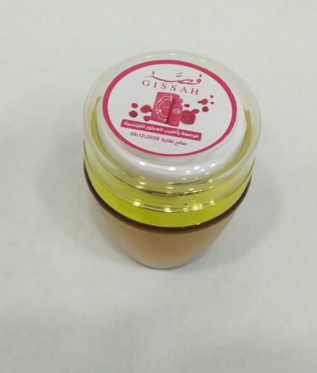 ♥️ مخمرية بعطر قصة للجسم والشعر ♥️