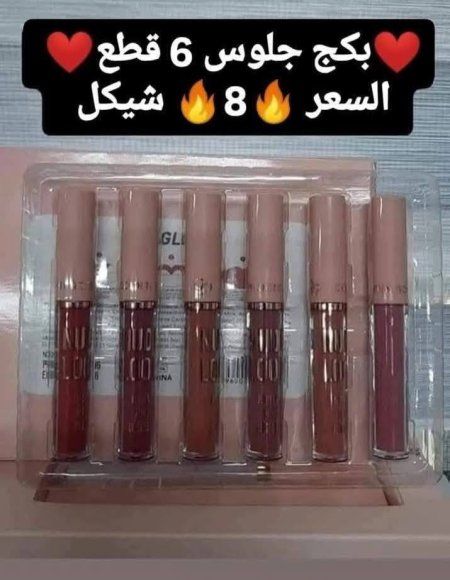 ♥️بكج جلوس 6 قطع♥️