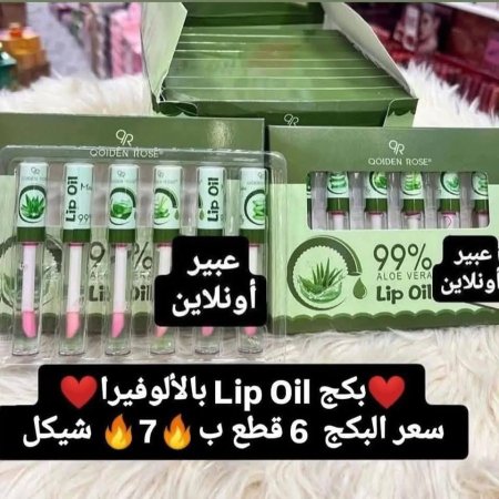 ❤️بكج Lip Oil بالألوفيرا❤️ البكج 6 قطع