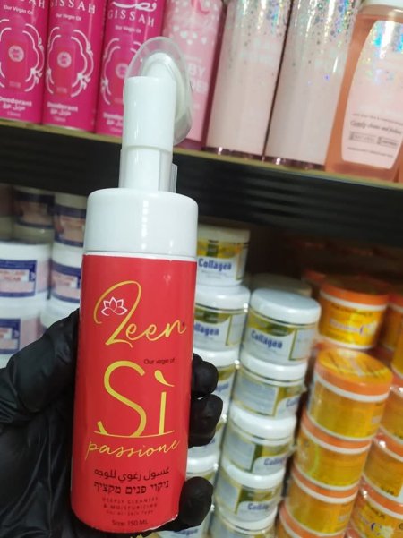 ♥️غسول رغوي للوجه مع فرشاية♥️