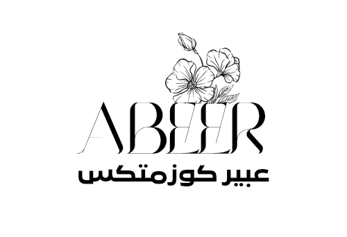 عبير كوزمتكس 