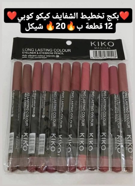 ❤️بكج تخطيط الشفايف كيكو كوبي 12 قطعة ❤️