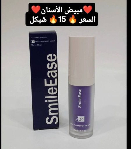 مبيض الأسنان