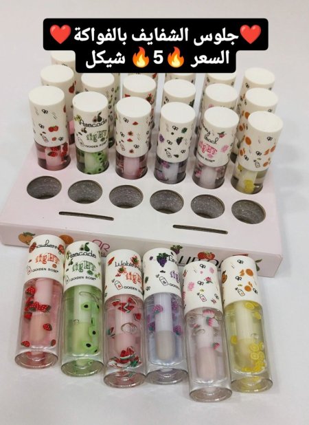 ❤️جلوس الشفايف بالفواكة❤️