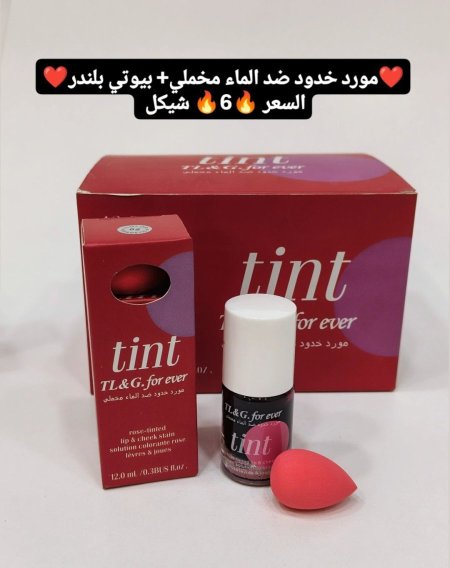 ❤️مورد خدود ضد الماء مخملي+ بيوتي بلندر❤️