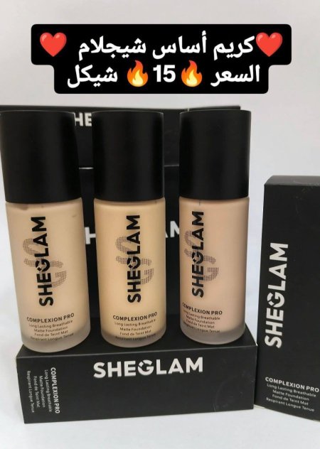 كريم أساس شيجلام كوبي