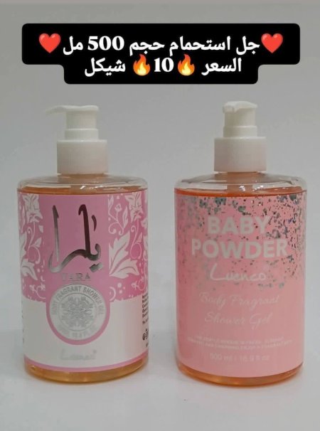 جل استحمام
