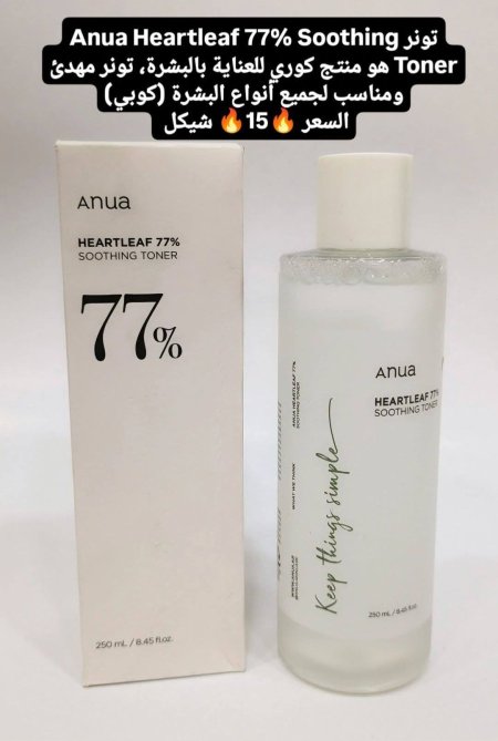 تونر كوري مرطب للبشرة لجميع أنواع اابشرة